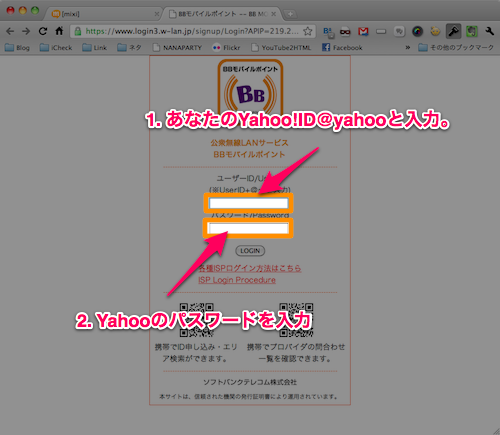 スクリーンショット 2011 05 21 16 52 38